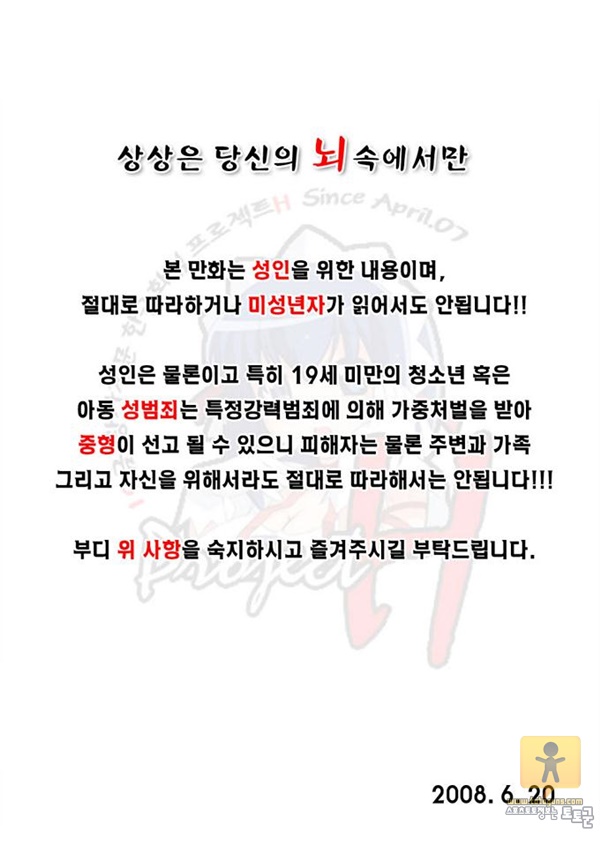 상업지망가 폭상처녀