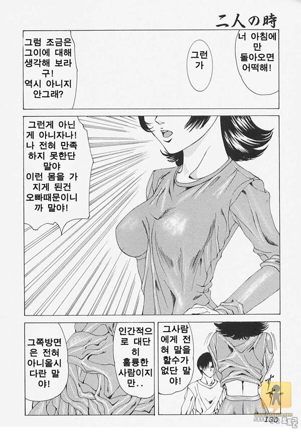 상업지망가 핥아줄게요