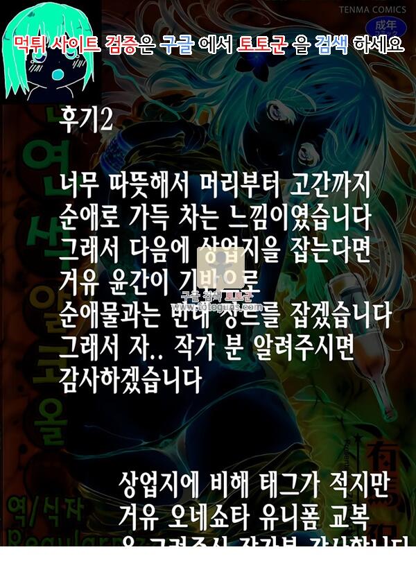 상업지망가 천연연색 알코올 2부