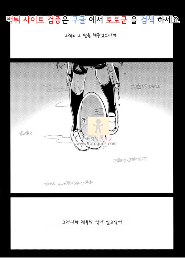 어른 애니망가 너없는 세계