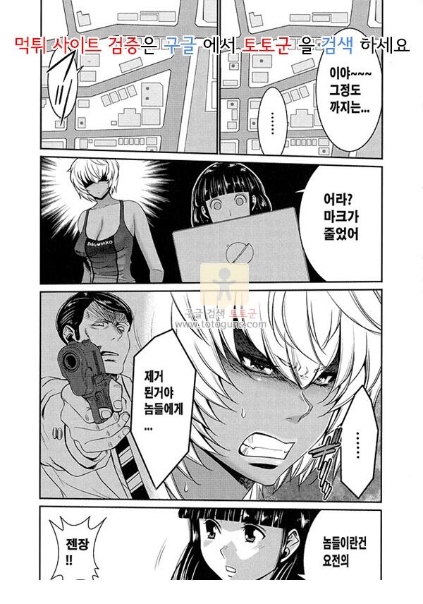 상업지망가 후타나리스토 1부