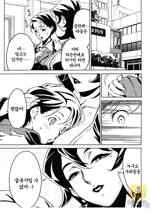 상업지망가 도미넌스 붉은입술편 상