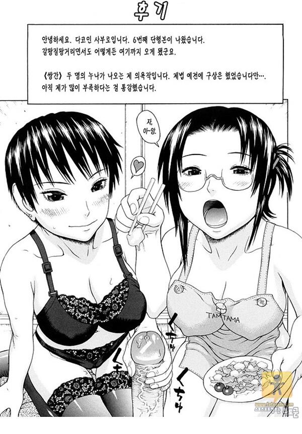 상업지망가 ㄱㅊ쌍간 하