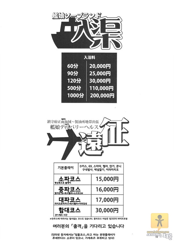 어른 애니망가 재록 컬렉션