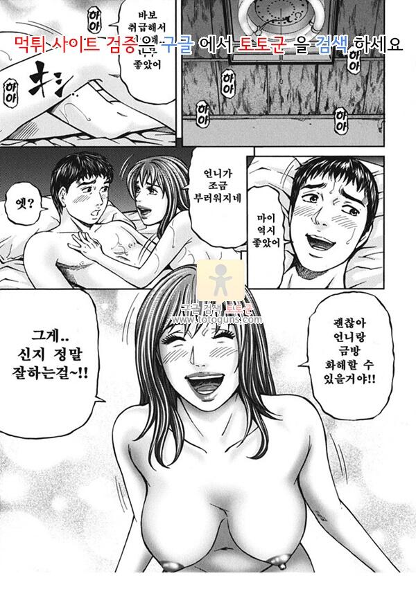 상업지망가 어게인 2편