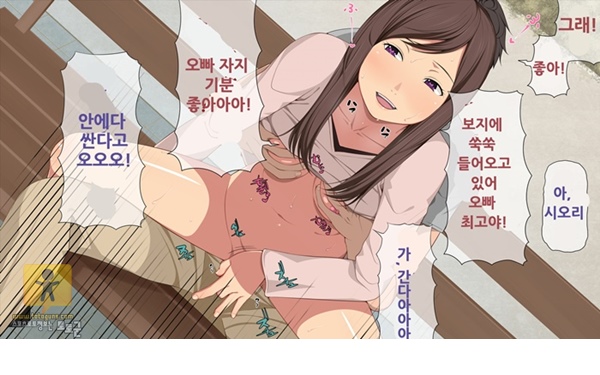 상업지 망가 오빠 여동생 면간