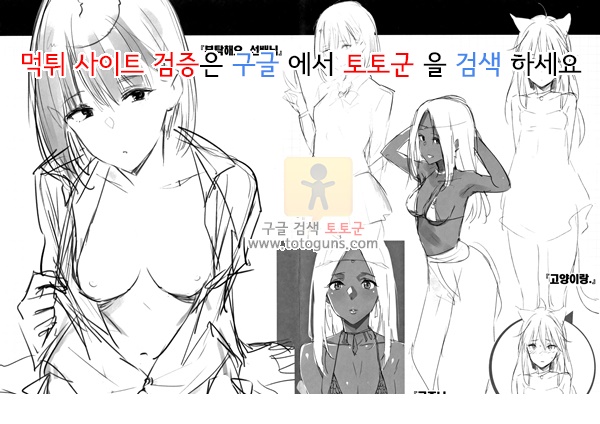 상업지망가 나파타 독차지