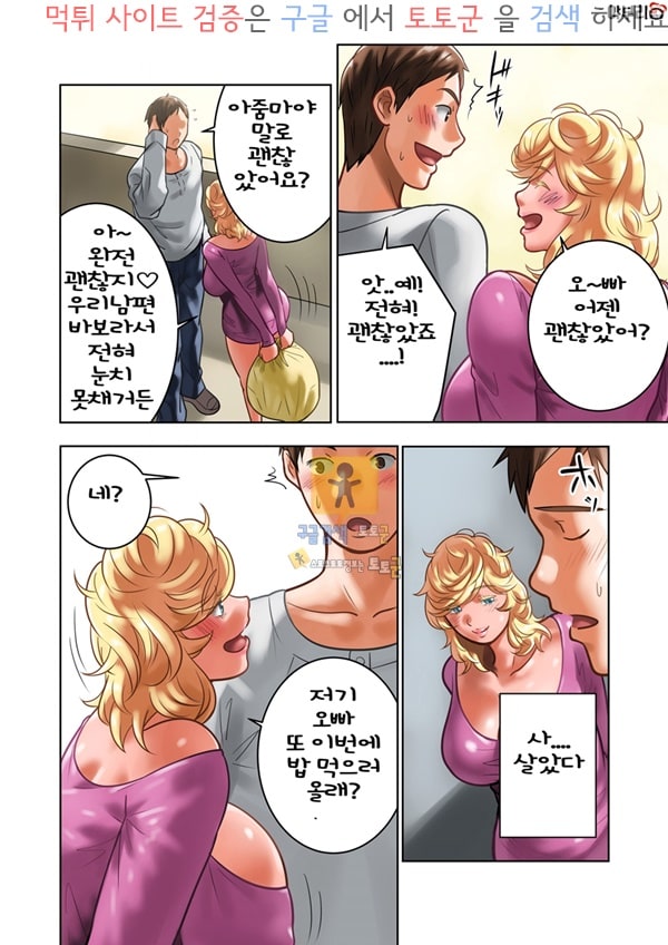 상업지망가 치치노미 K컵 유부녀 주리아씨의 모유