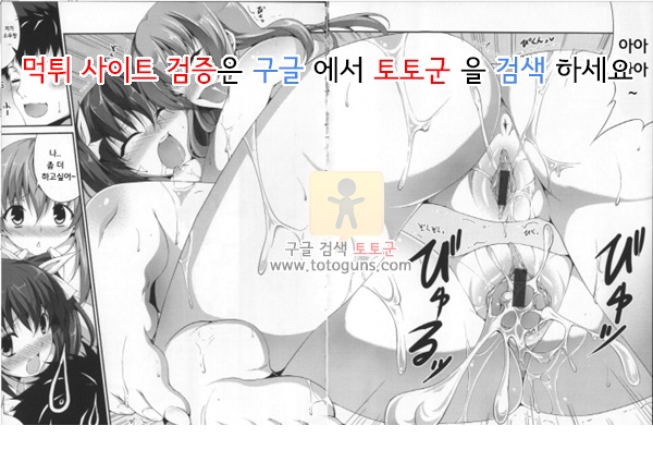 상업지망가 언제하는거야 지금하자