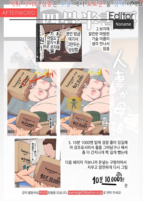 상업지망가 엄마렌탈부