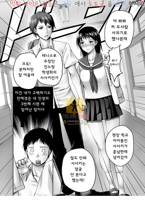 먹튀검증  동인지망가 옛날에 그라비아 아이돌이었던