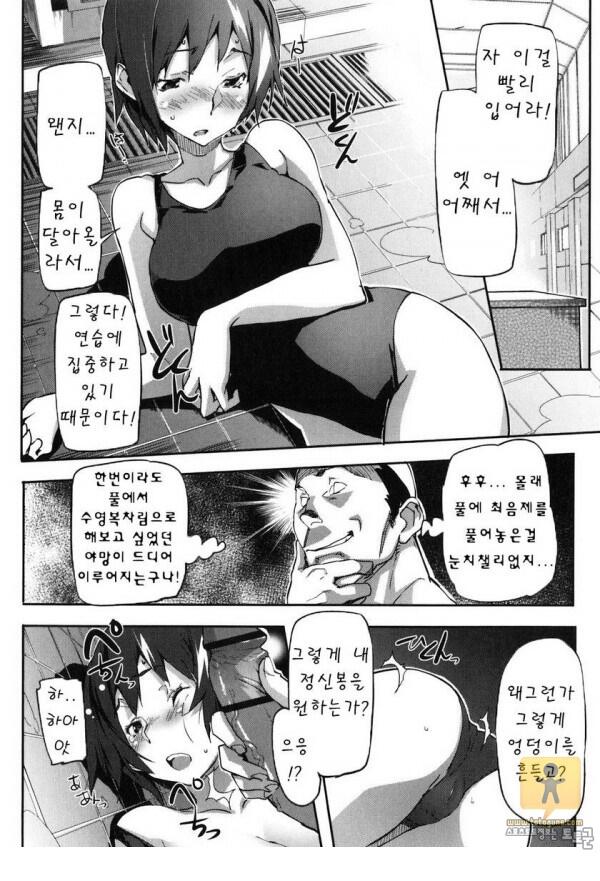 어른 애니망가 프딩프딩 밀크푸딩 13화