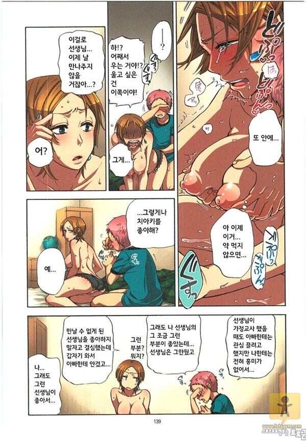 상업지망가 감금 유희 하