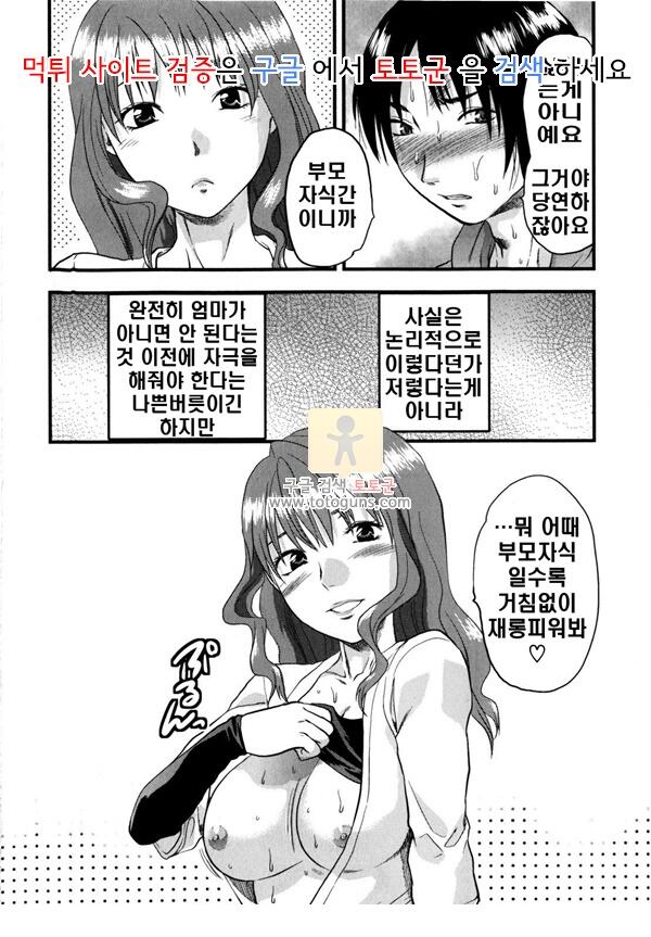 상업지망가 터무니 없는 사랑