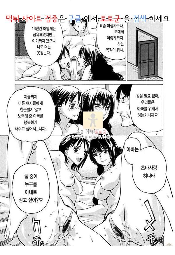 상업지망가 절대연애주의 상