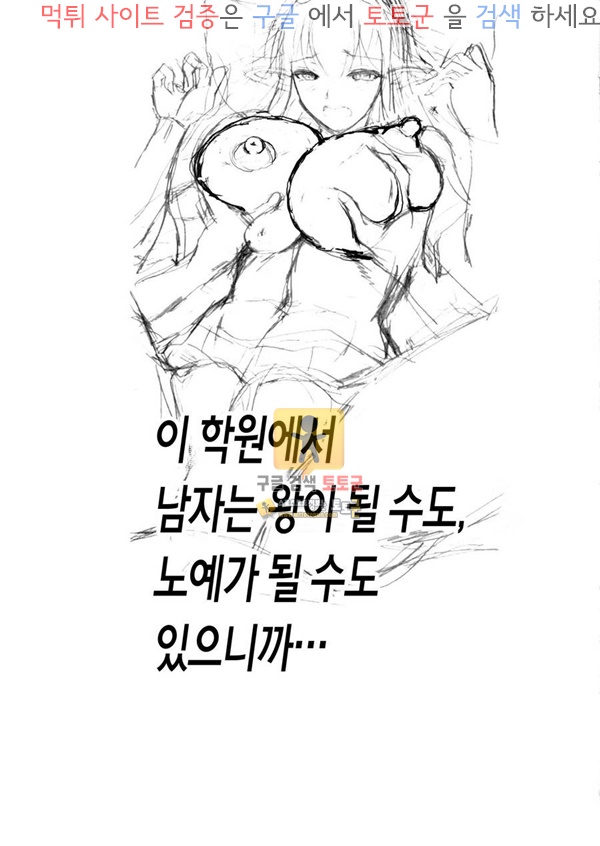 먹튀검증  동인지망가 하이엘프 X흑 하이스쿨