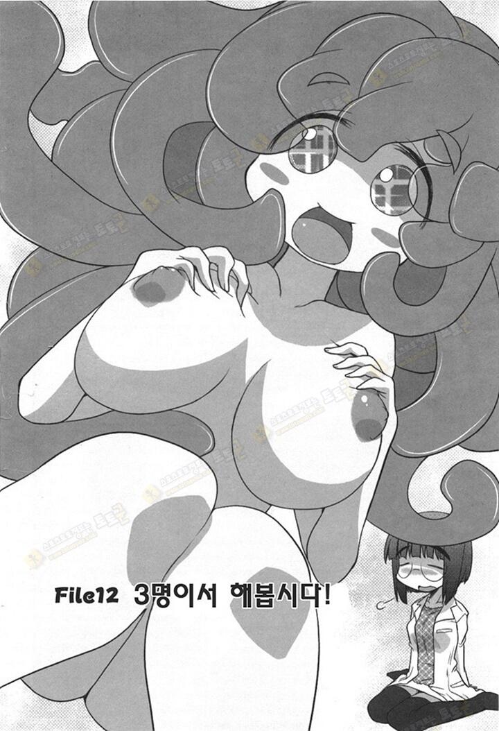 상업지망가 에로큥 실험실 2부