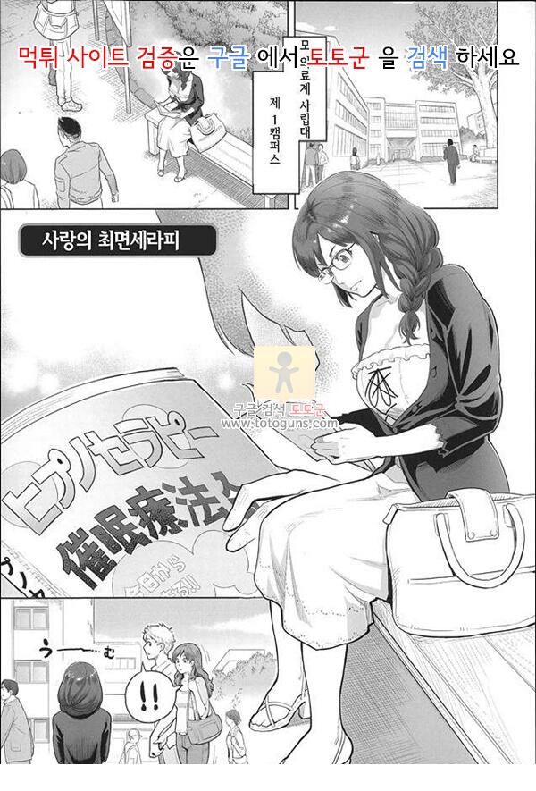 상업지망가 절정욕구 하