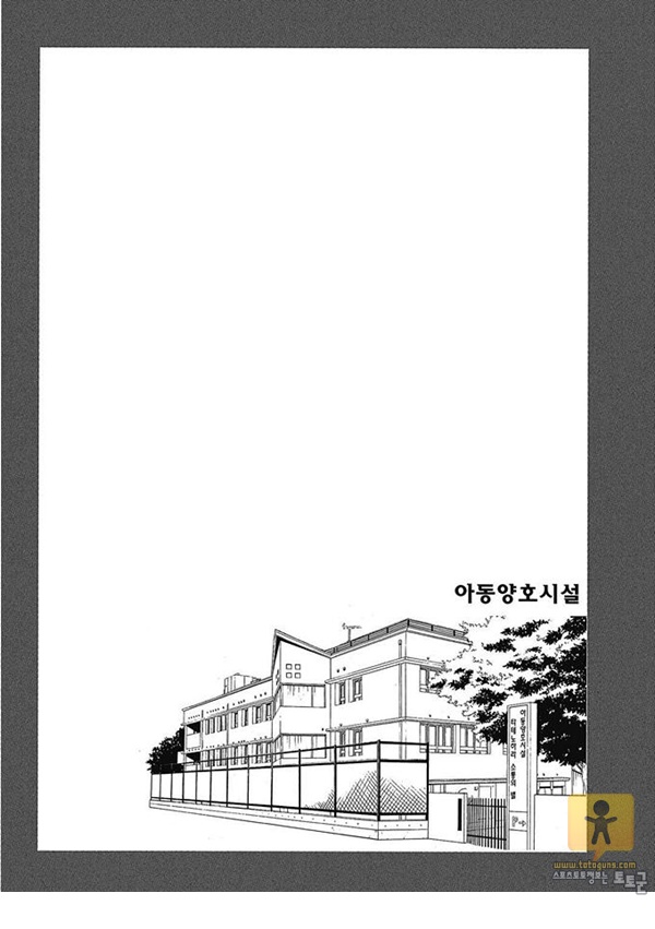 상업지망가 헌드레드 게임 3