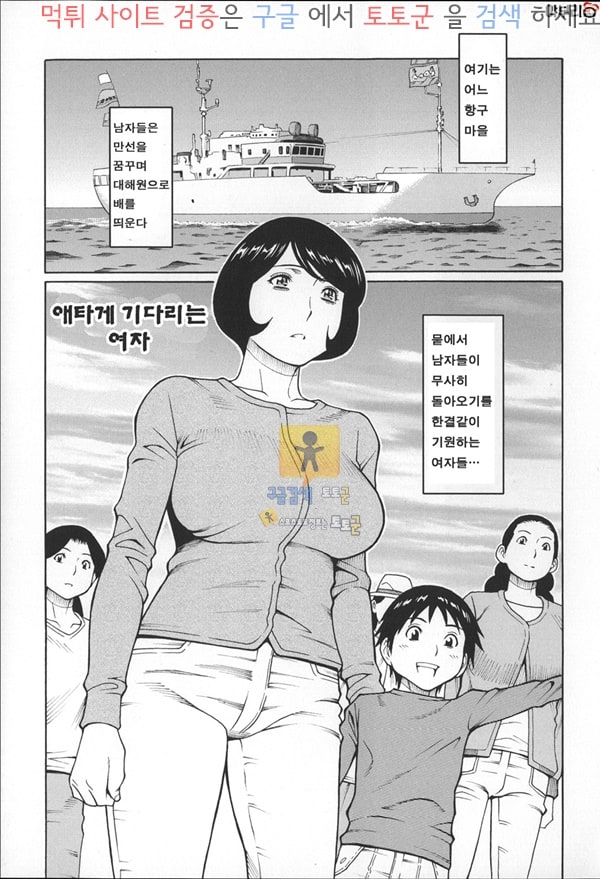 상업지망가 꿈결에 하편