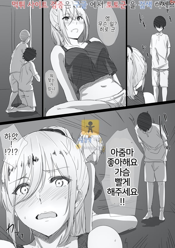 상업지망가 날라리엄마 아줌마의 매혹의 육체