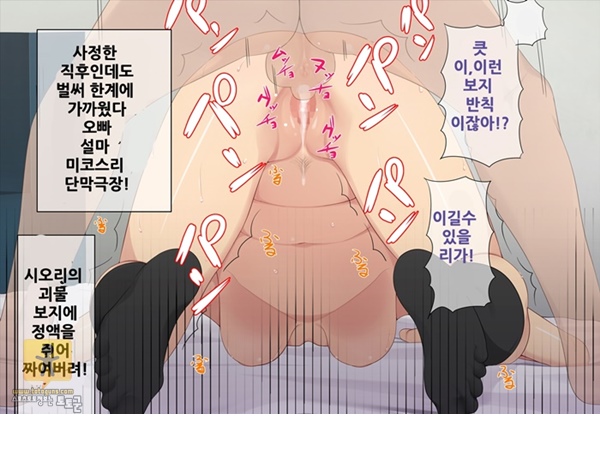 상업지 망가 오빠 여동생 면간