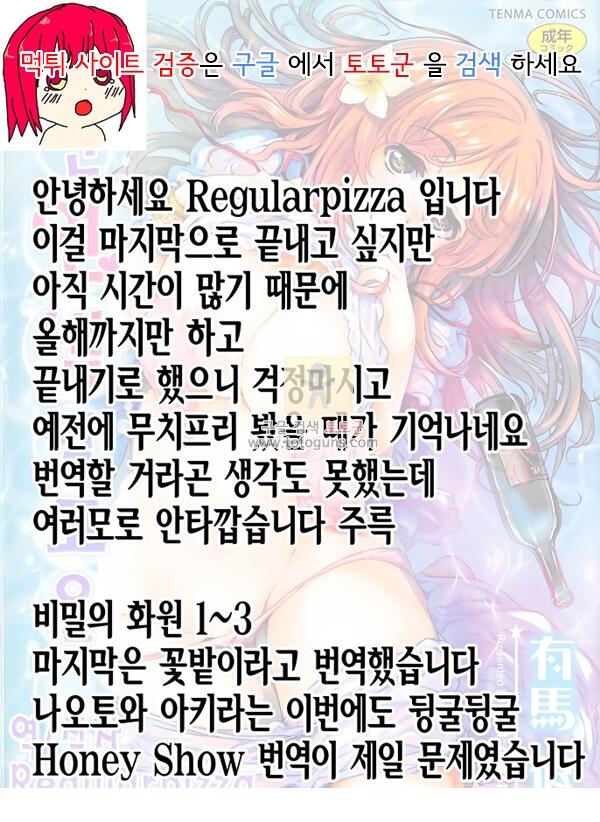 상업지망가 천연연색 알코올 2부