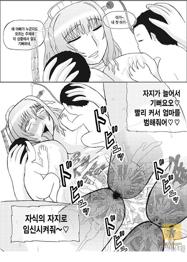 어른 애니망가 老_2