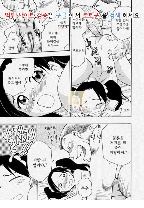 상업지망가 걸스브로우 2부