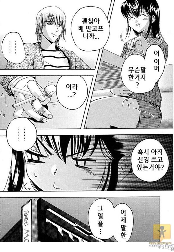 상업지망가 초견 1부 하