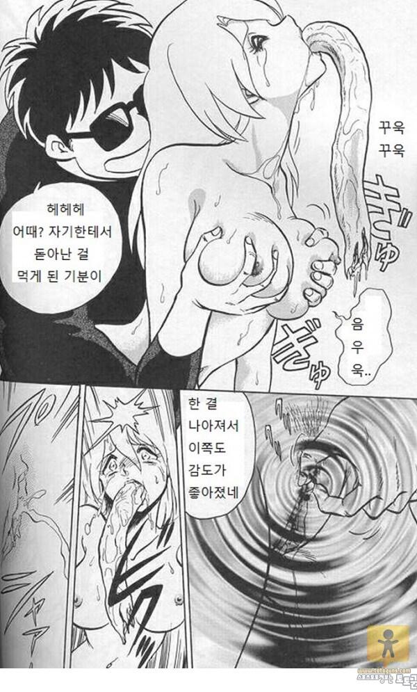 어른 애니망가 플레이어 S 4화