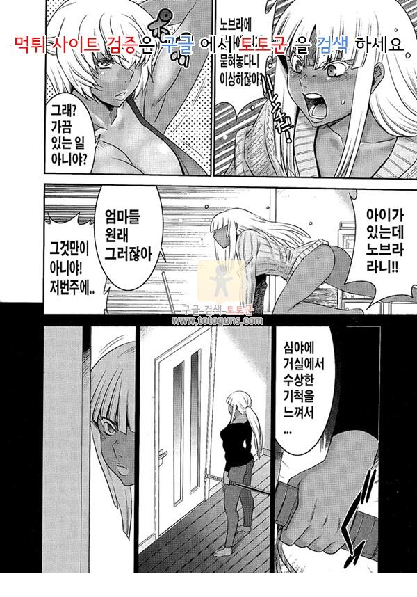 상업지망가 후타나리스토 2부