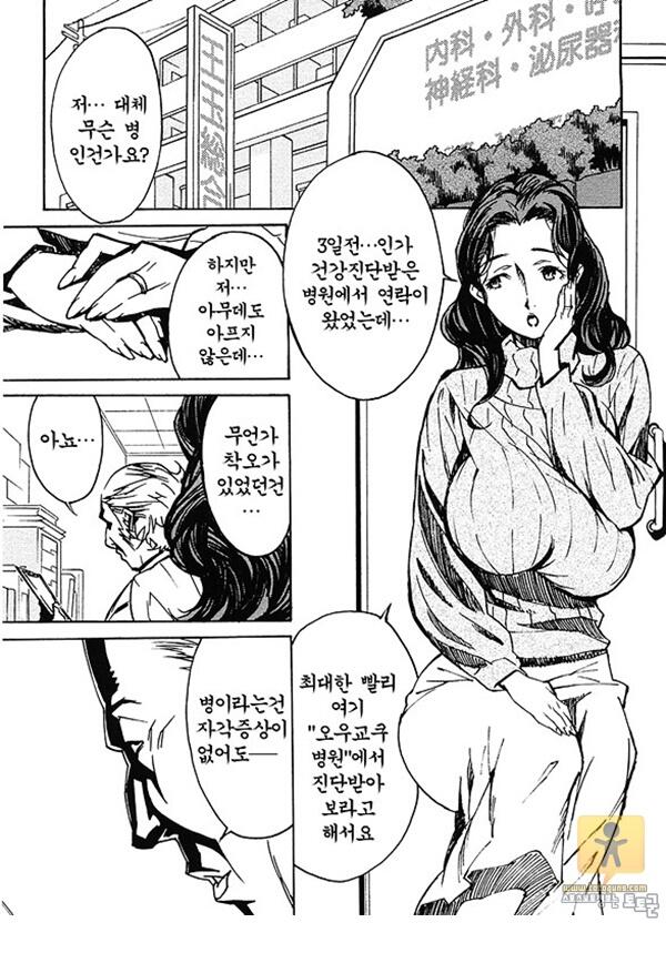 상업지망가 도미넌스 붉은입술편 상