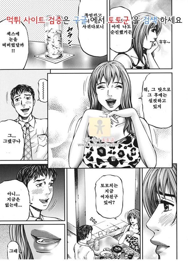 상업지망가 어게인 2편