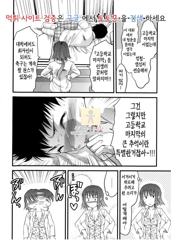 상업지망가 터무니 없는 사랑