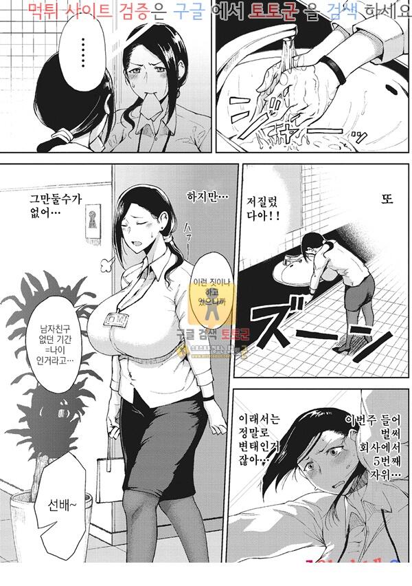 먹튀검증  상업지망가 월야