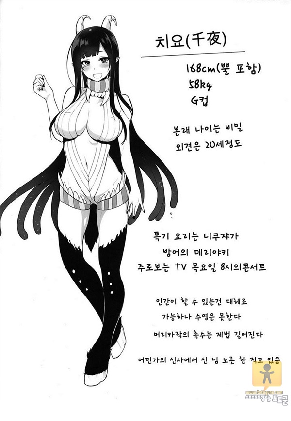 어른 애니망가 누나 그 자체