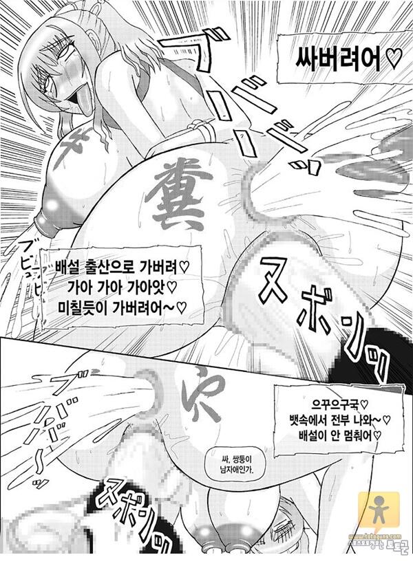 어른 애니망가 老_2