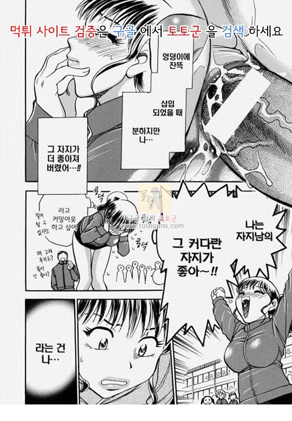 상업지망가 걸스브로우 2부