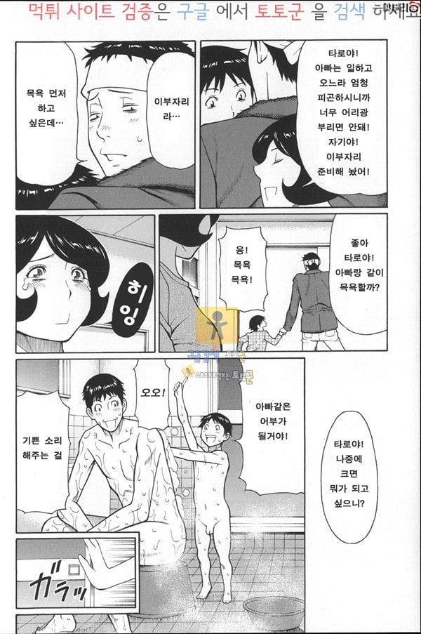 상업지망가 꿈결에 하편