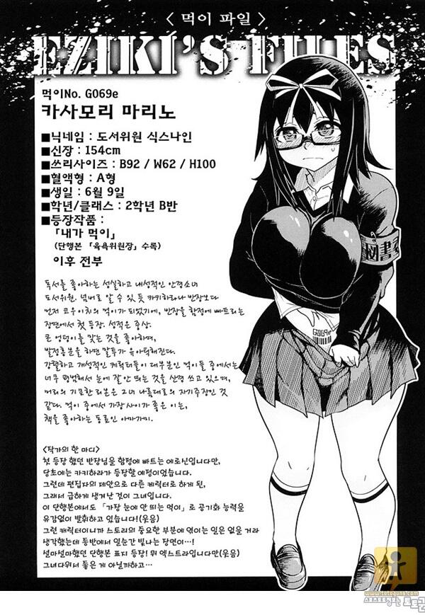 상업지망가 제복 암퇘지 치태 상