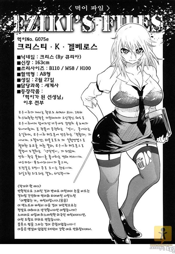 상업지망가 제복 암퇘지 치태 상