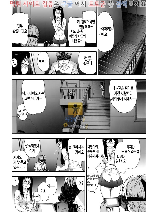 먹튀검증  상업지망가 바닐라 에센스 상편