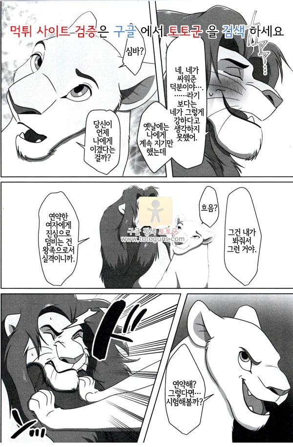 먹튀검증  상업지망가 당신을 아빠로 만들어줄게