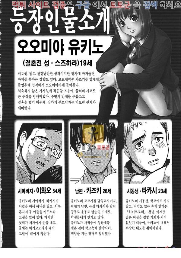 먹튀검증  상업지망가 블라인드니스