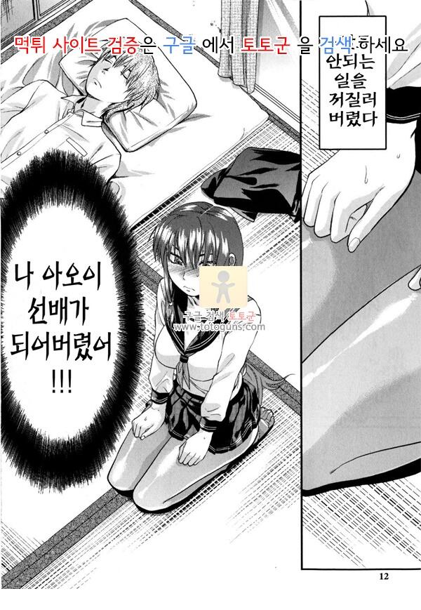 상업지망가 터무니 없는 사랑