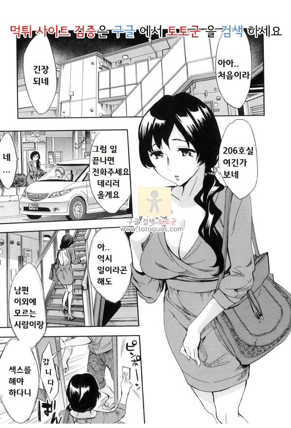 먹튀검증  상업지 망가 아날리즘