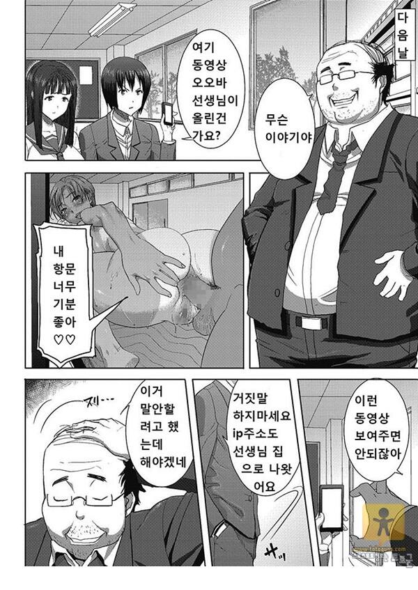 상업지망가 彼に___抱かれました。あと、ね_