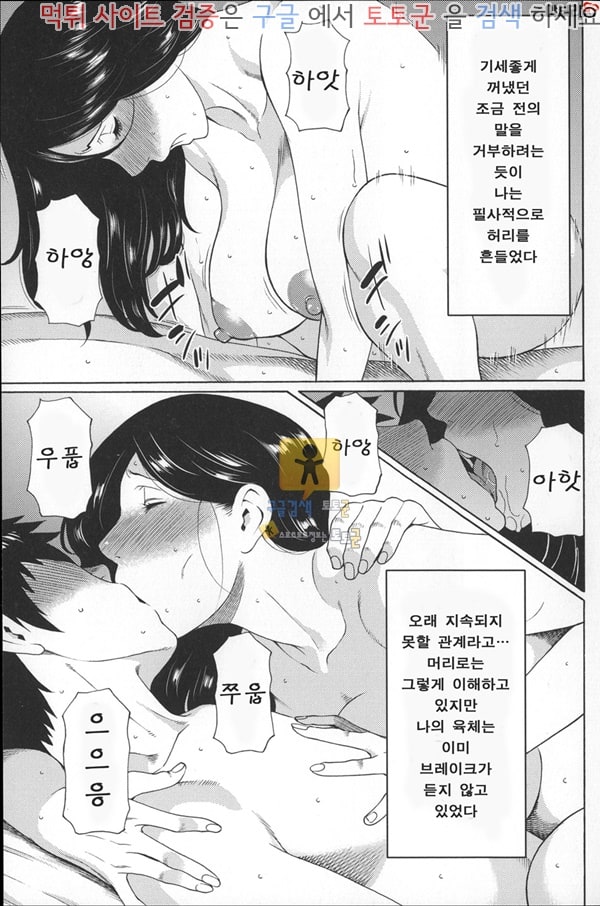 상업지망가 꿈결에 상편