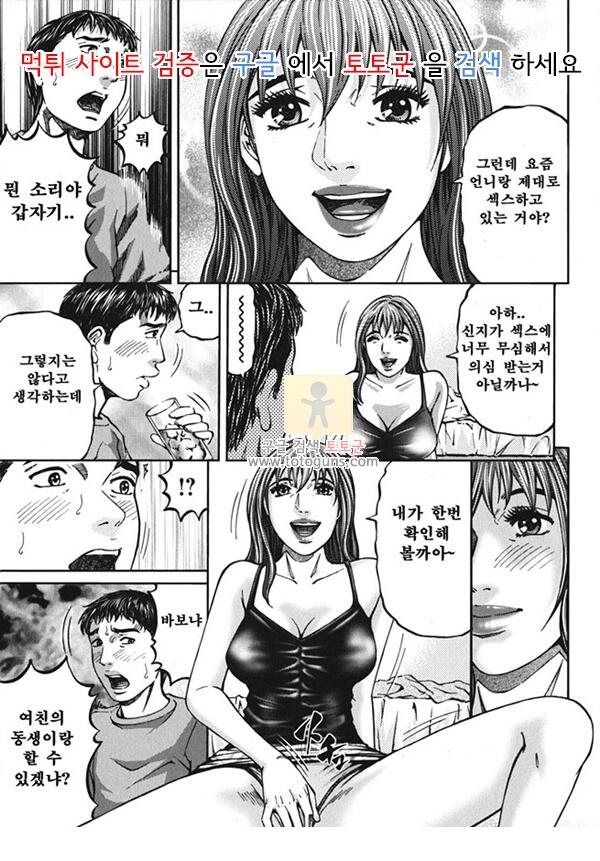 상업지망가 어게인 2편